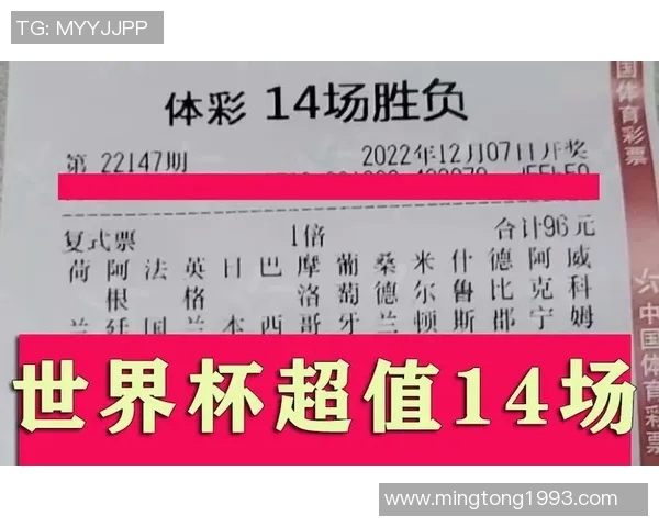 14场足球竞猜带你畅享激情赛事预测与精彩分析全方位提升你的竞猜技巧与乐趣