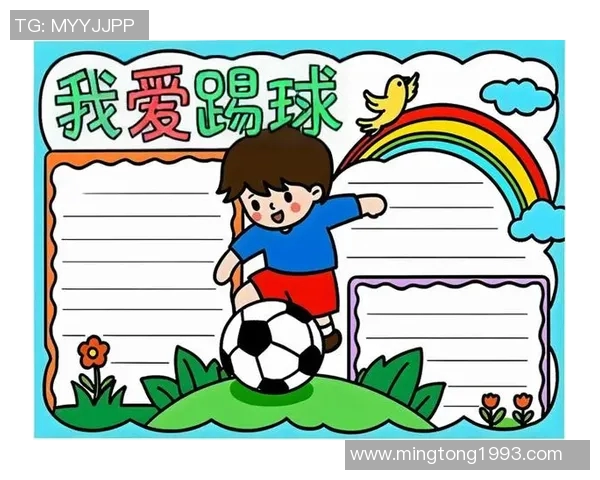 一煌足球：引领青少年足球热潮，打造未来足球明星的摇篮与梦想平台