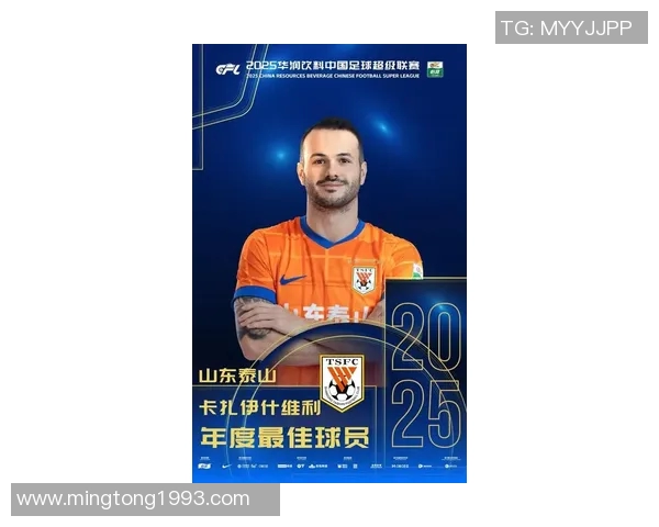 上海足球队技术实力强劲荣登全国足球技术排行榜第七位