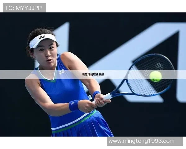 上海网球队在世界杯预选赛中的心理素质分析与表现评估