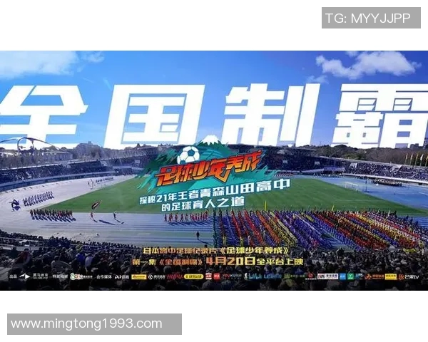 专项足球试卷分析与解读提升青少年足球水平的有效策略与建议