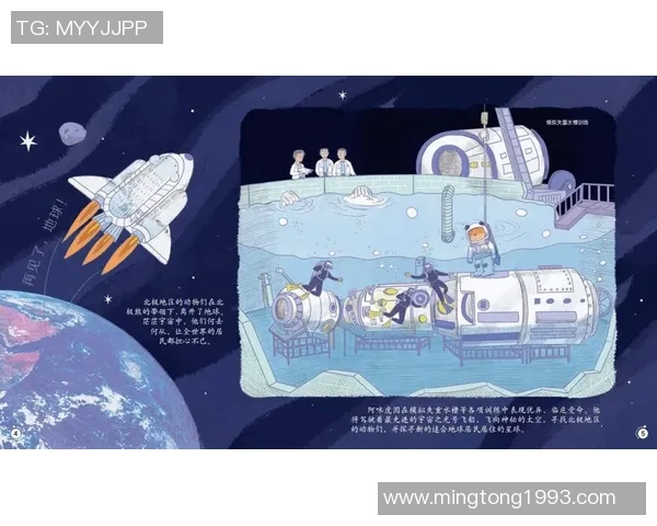 中国科幻足球的未来探索与发展：科技与体育的完美结合之路