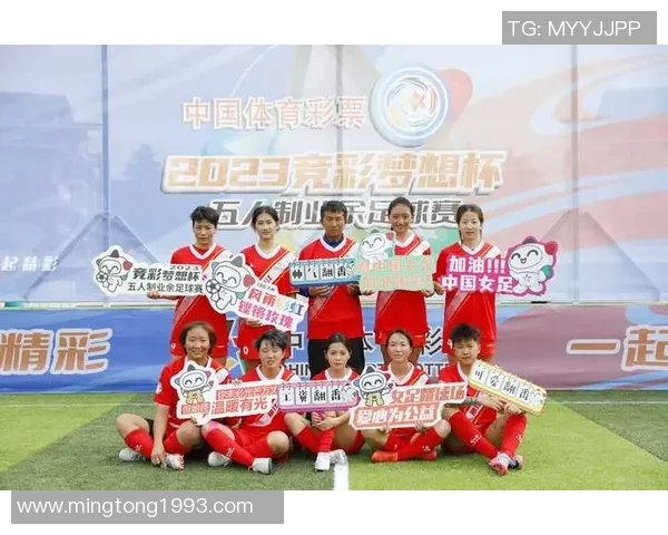 丽江足球服的魅力与风格探索让你在赛场上尽显个性与活力